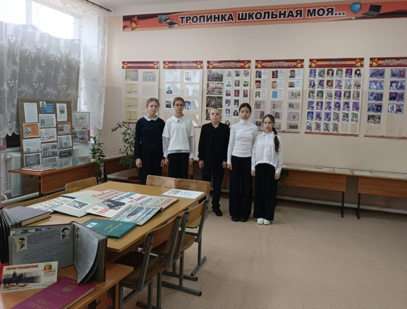 Экскурсия