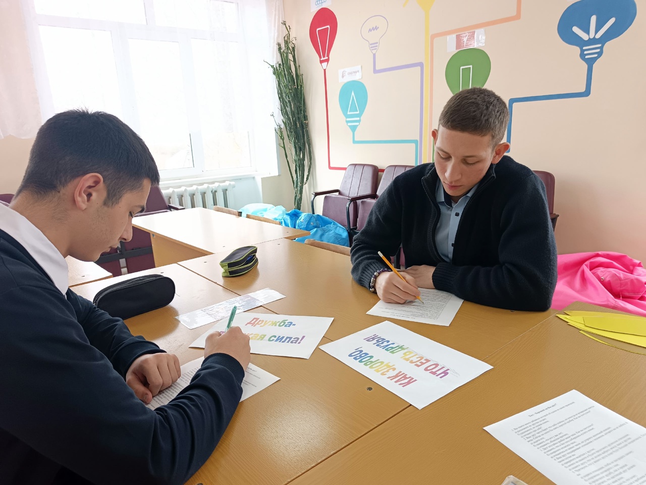 День народного единства