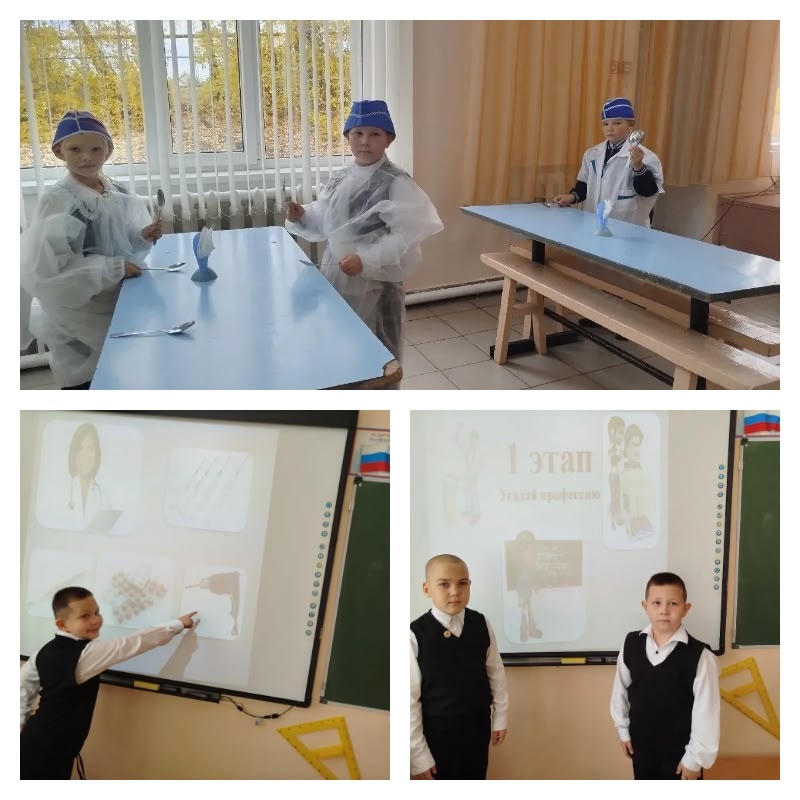 Игровая ролевая программа «Играем в профессии»