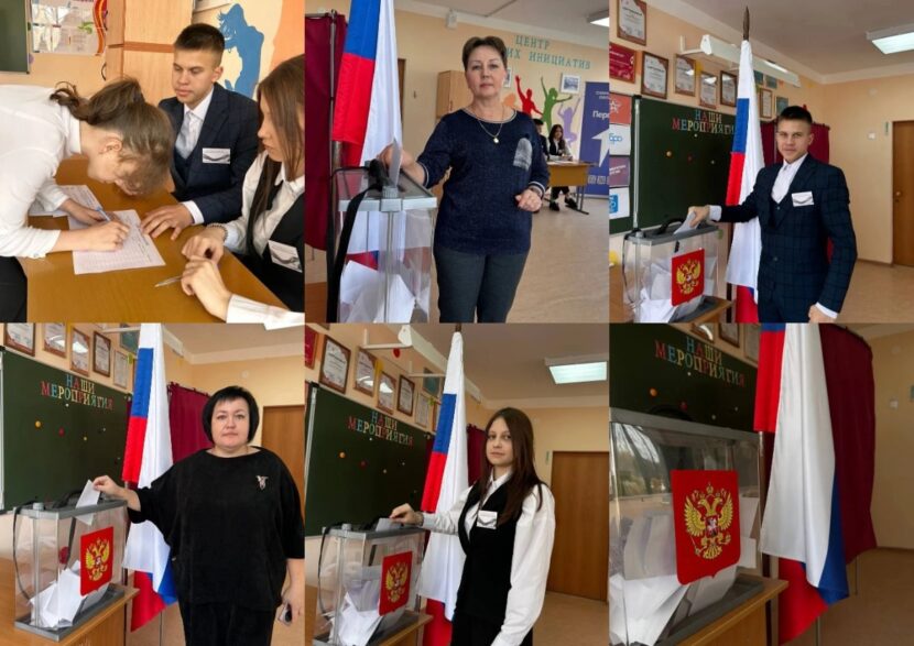 Выборы Председателя Совета обучающихся