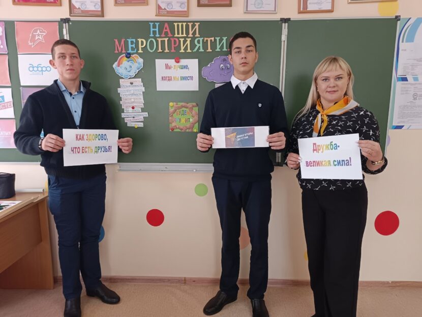 День народного единства