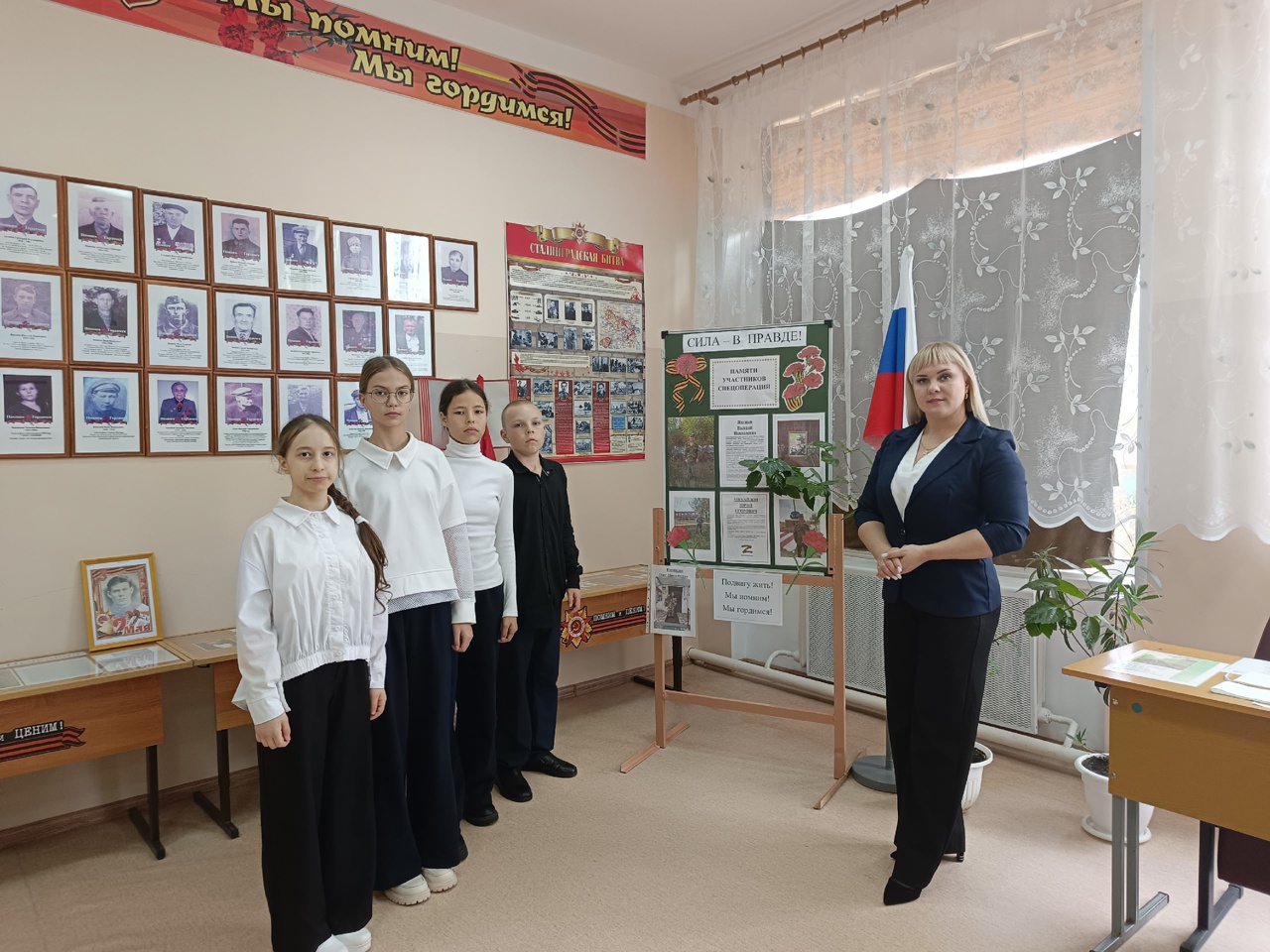 Экскурсия в школьный музей: «Люди нашего поселка»