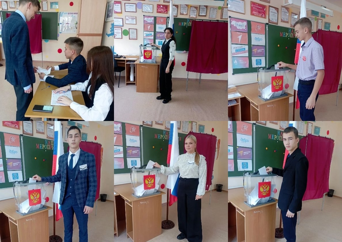 Выборы Председателя Совета обучающихся