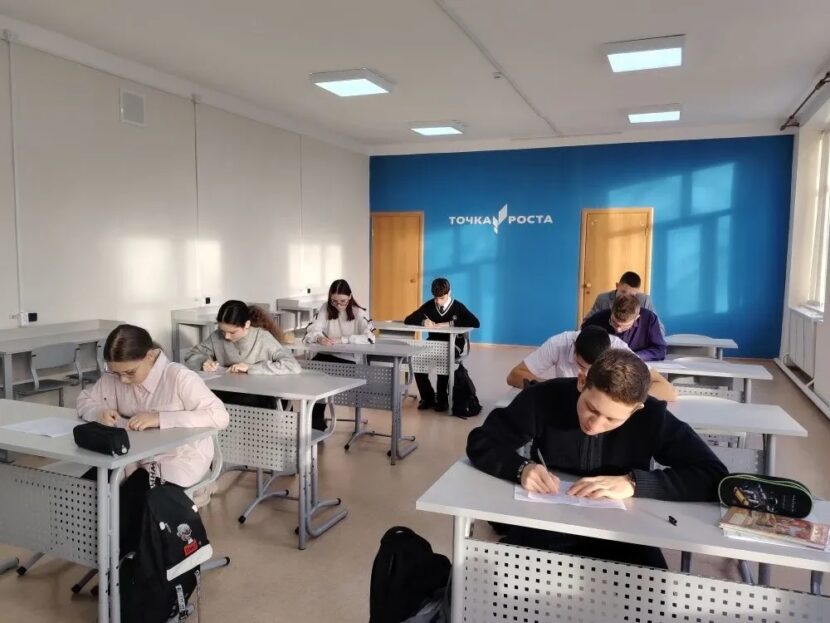 Олимпиада Звезда