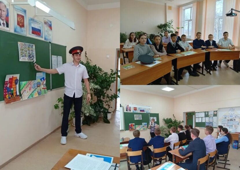 Единый урок по ПДД «Безопасность пешеходов»