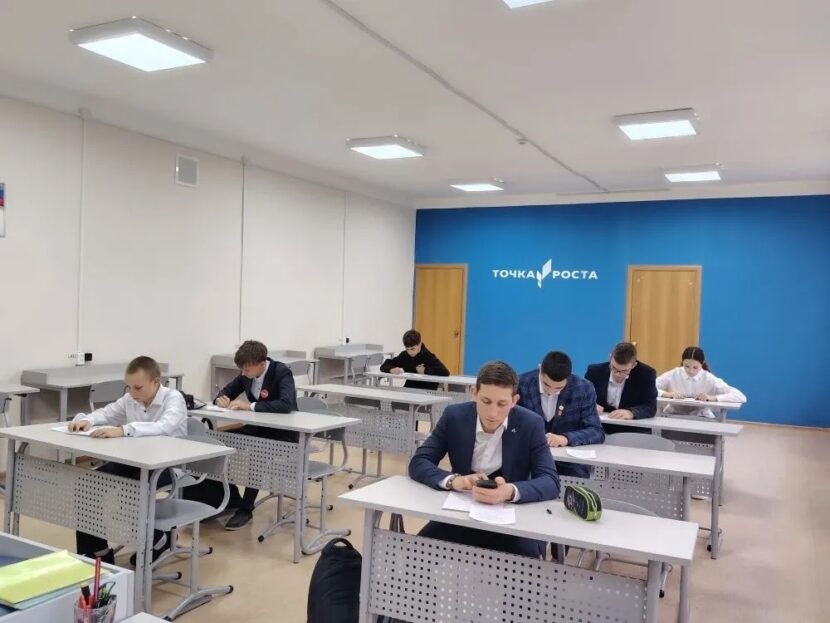 Старт олимпиады «Звезда»