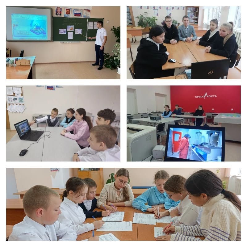 От недр Земли до высоких технологий