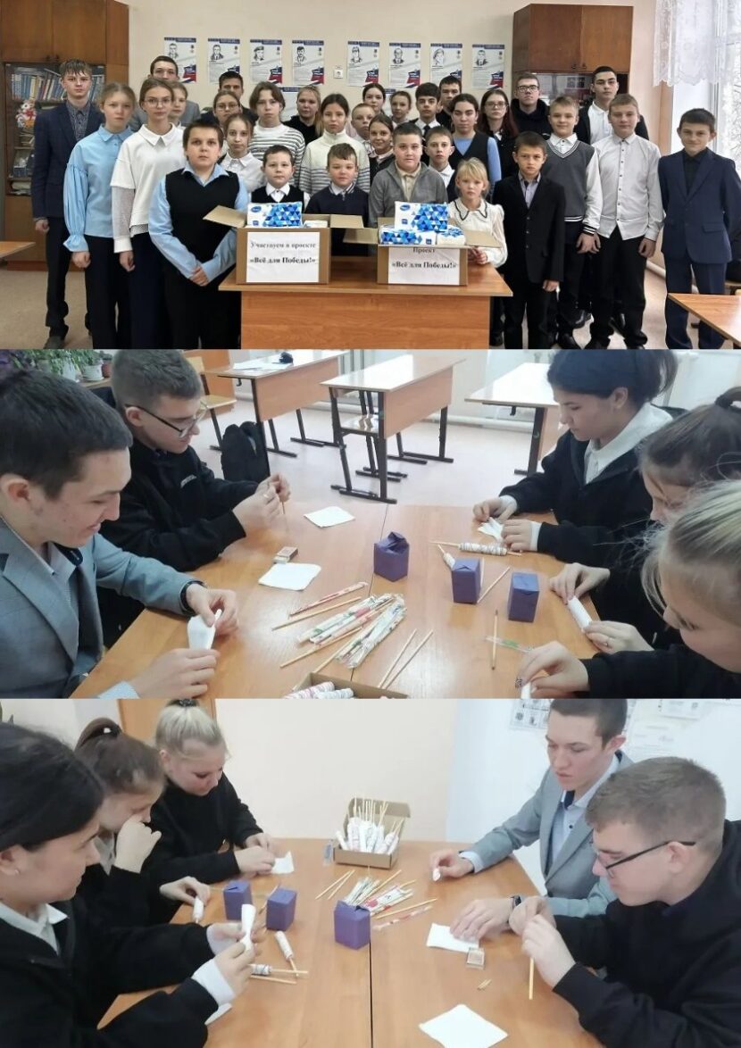 Проект «Всё для Победы!»