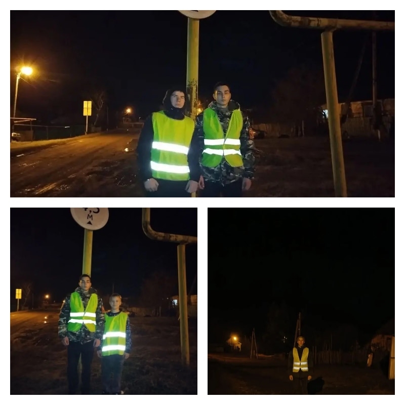 Акция «Засветись! Стань заметней на дороге!»