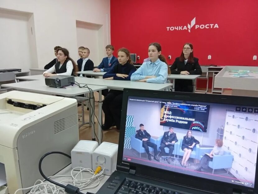 Видеоконференция «Открытый урок» на тему: «МВД: профессиональная служба Родине»