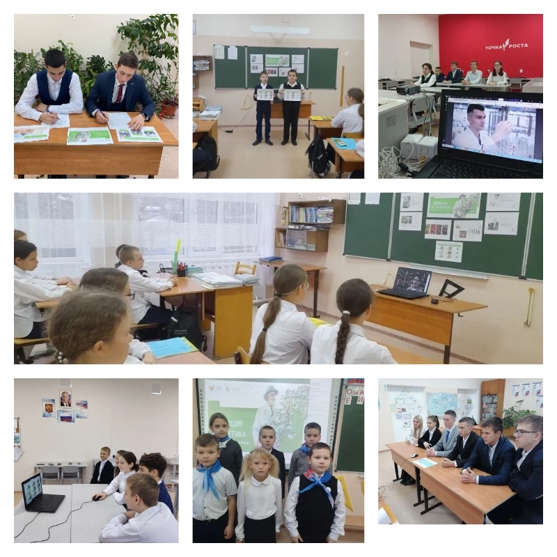 Селекция и генетика. К 170-летию И.В. Мичурина