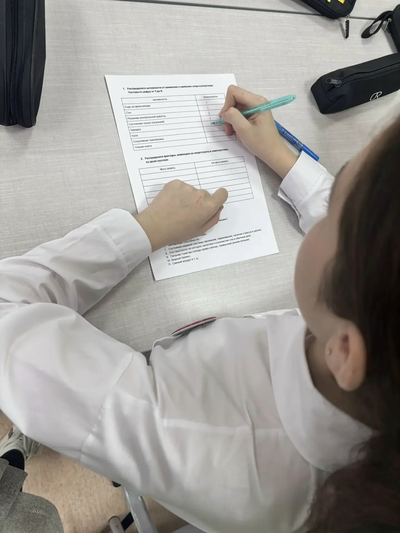 Календарь Первых