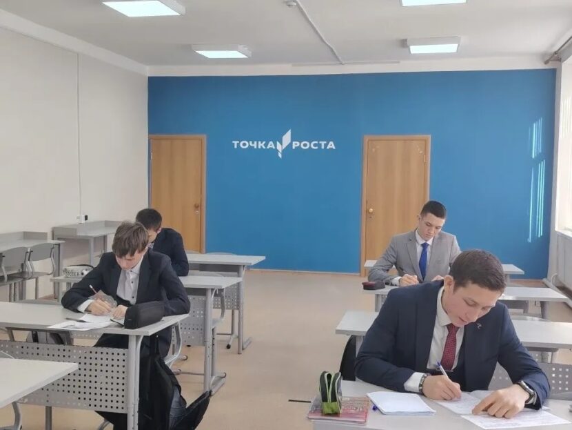 Многопрофильная инженерная олимпиада «Звезда» по обществознанию