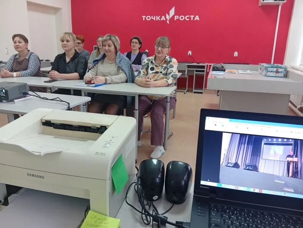 Областная Конференция по вопросам профилактики  детского дорожно-транспортного травматизма