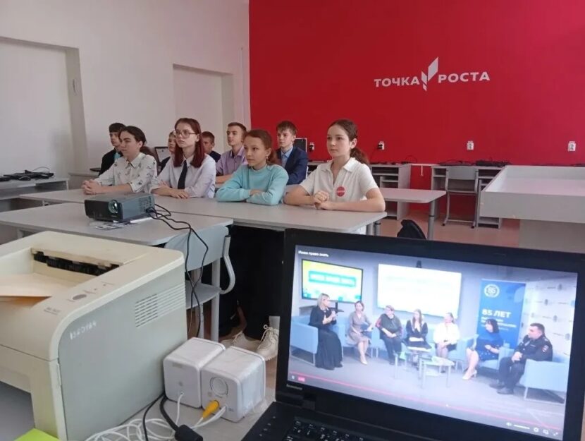 Видеоконференция «Имею право знать»