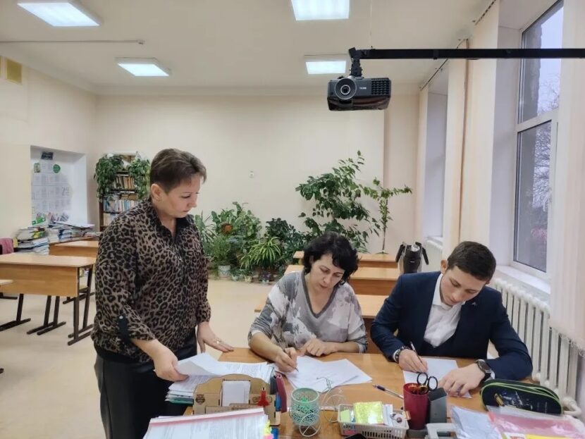 Родительское собрание