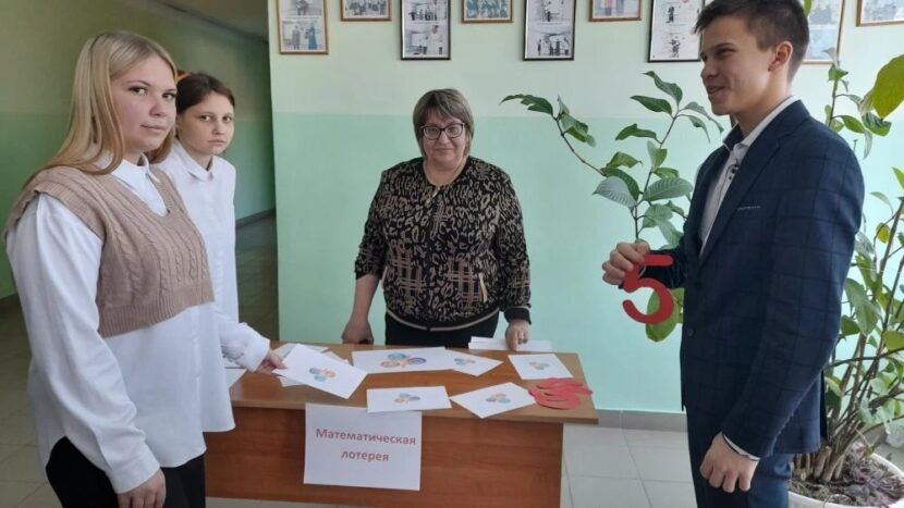 Неделя математики, информатики и физики