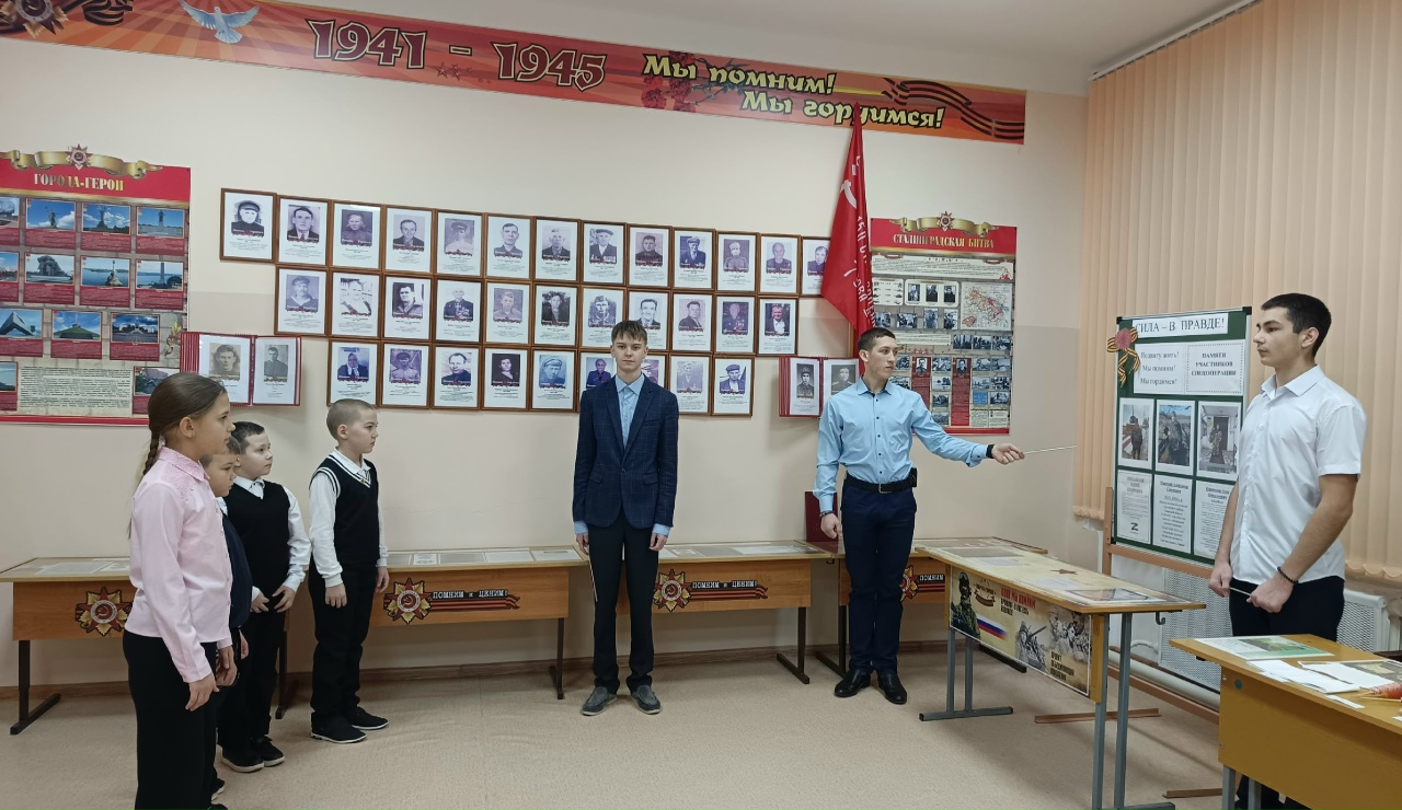 Экскурсия по музею