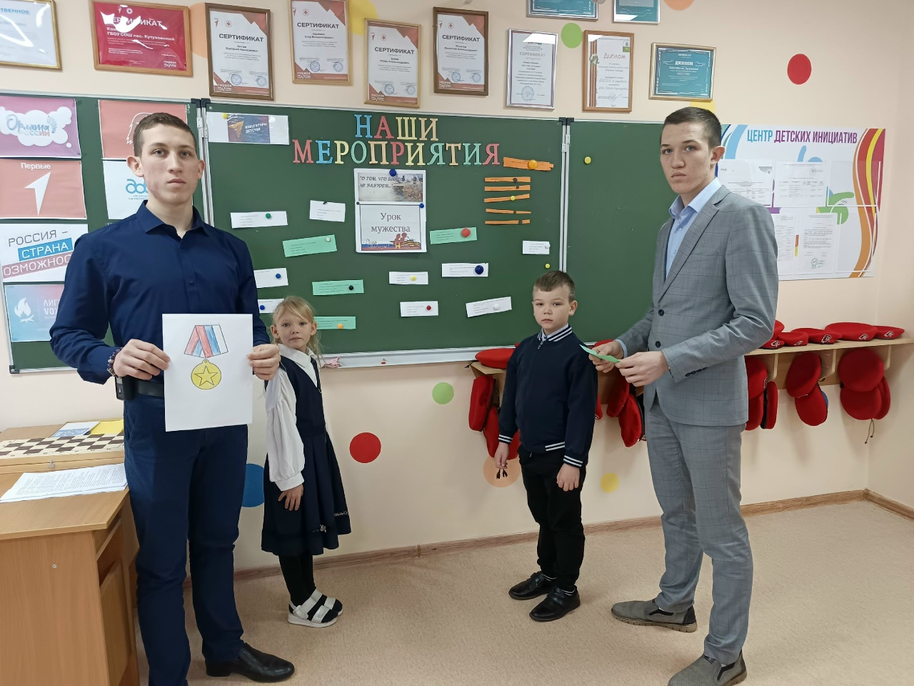 Героями наша Отчизна сильна