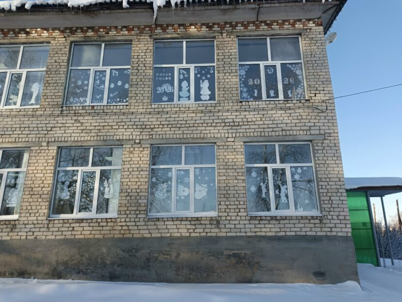 Волшебство Нового года уже здесь! ✨ Акция «Новогодние окна»!