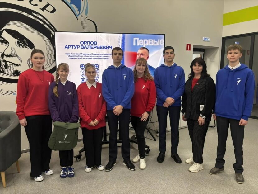 «Классная встреча»