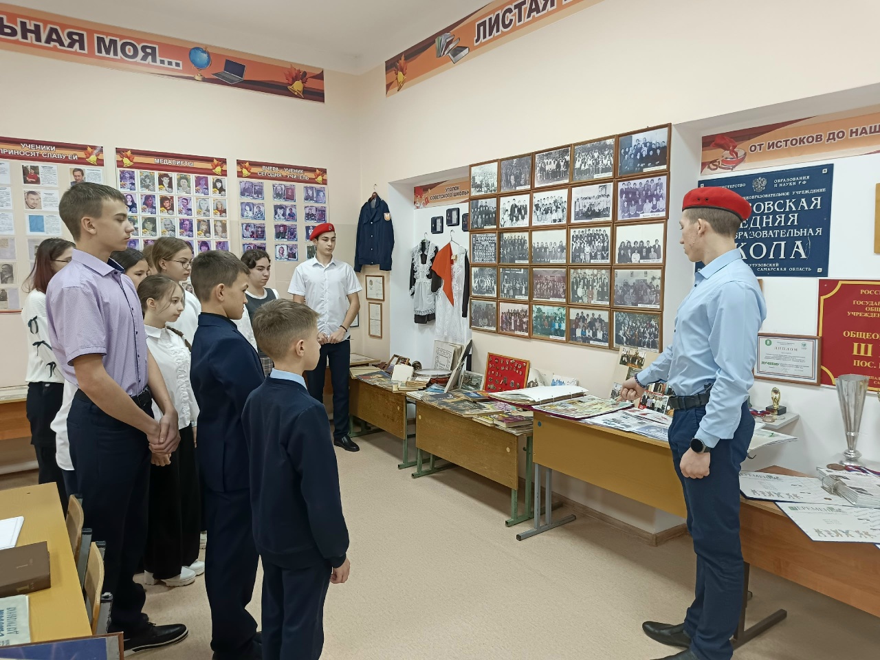 Экскурсия по музею