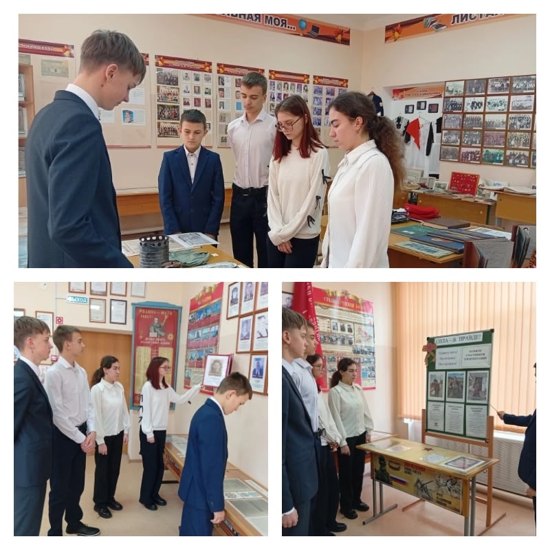 Музейный патриотический час: «День героев Отечества»