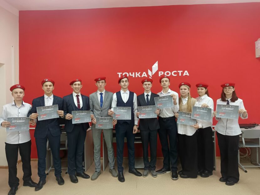 Военно-патриотический диктант — 2025