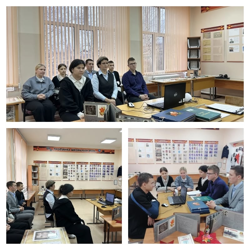 Музейный урок-презентация «Битва под Москвой»