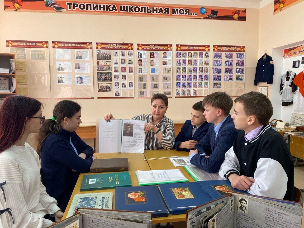 Музейный урок «История экспоната»