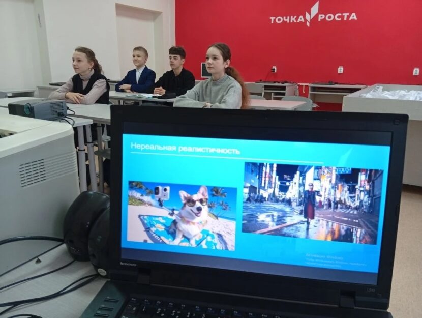 Урок Цифры «Дело в чате:  эволюция нейросетей и цифровая безопасность