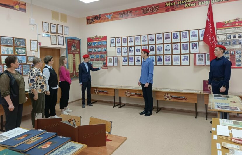 Школьный музей: страницы прошлого