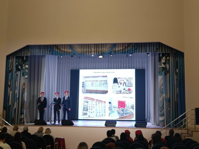 Мое Отечество