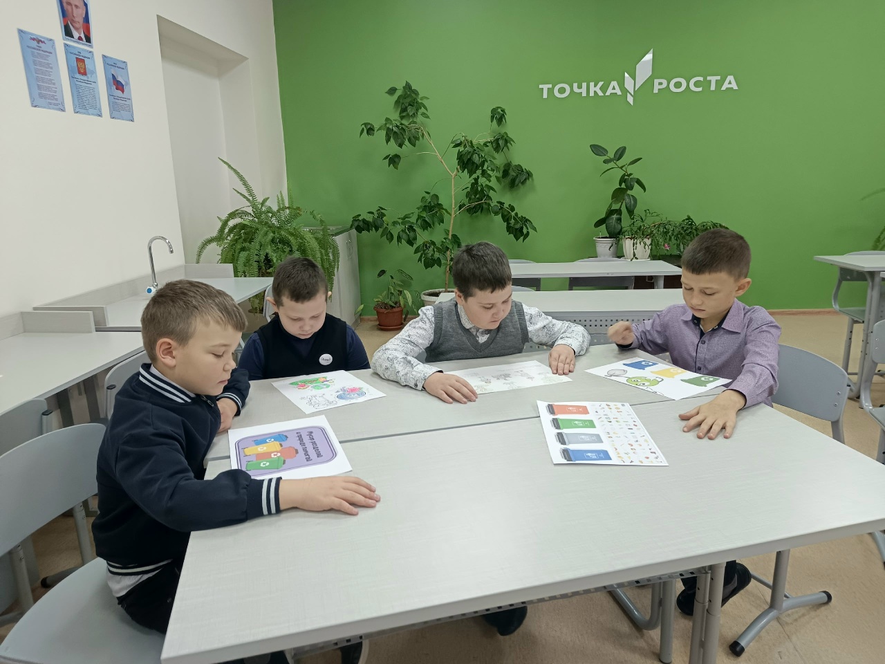 Подушка безопасности для климата