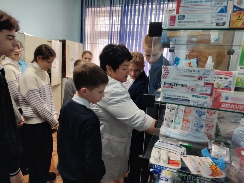 Экскурсия в аптеку