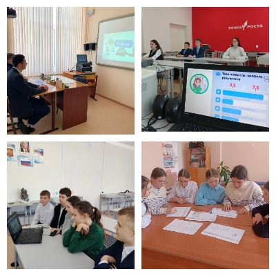 Разговоры о важном. Профориентационное занятие  «Познаю себя»