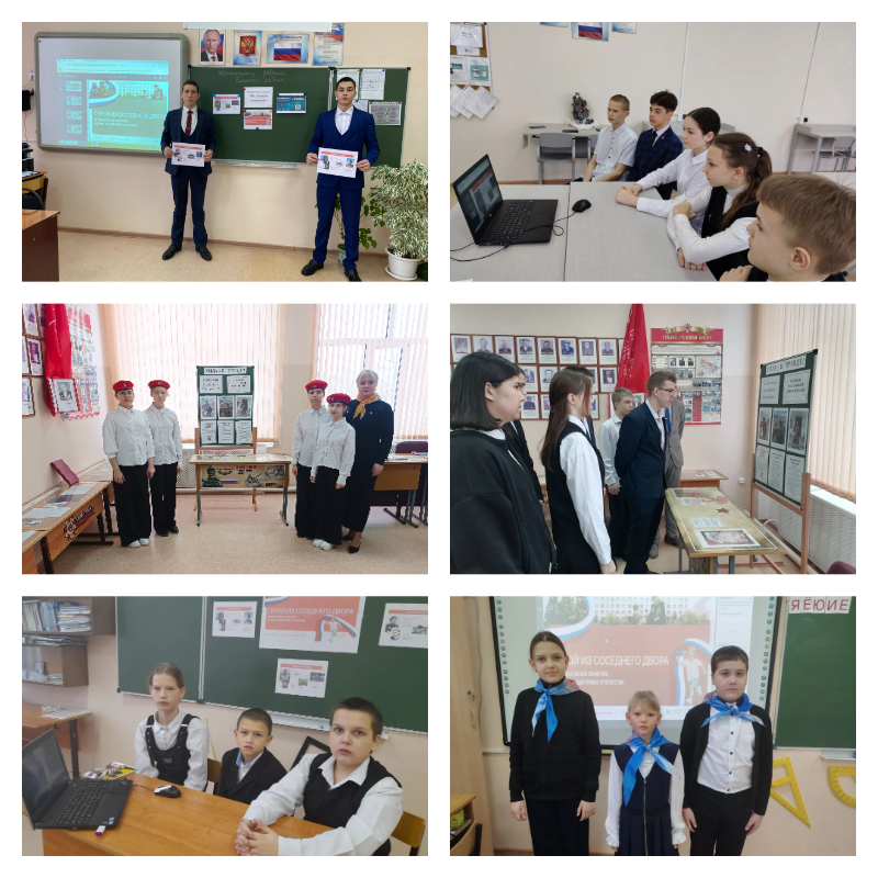 Разговоры о важном: «Герой из соседнего двора»