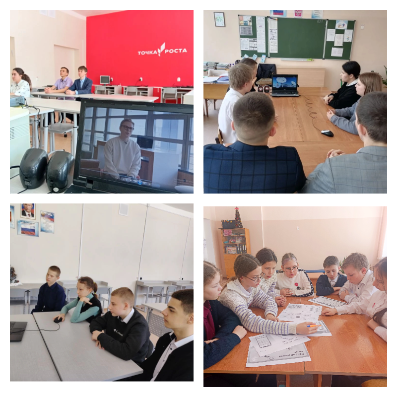 Россия умная: практико-ориентированное занятие